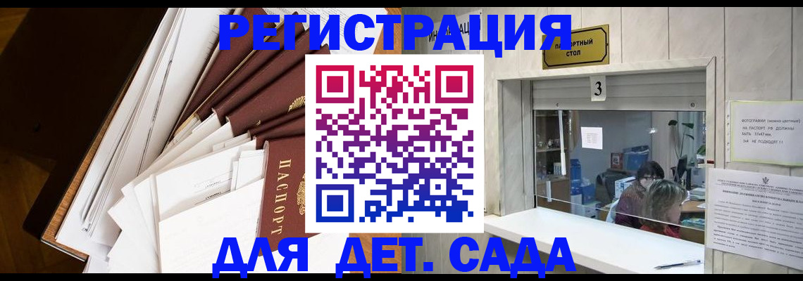 форма 3 в Мирном